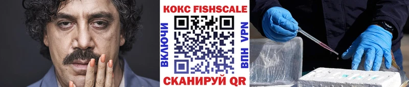 Купить ГАШИШ  Бошки Шишки  COCAIN  Меф  Андреаполь