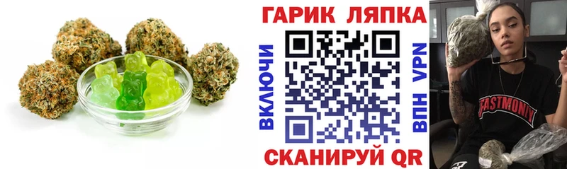 Cannafood конопля  Купить где  Андреаполь 