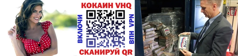 Cocaine Боливия Купить где Андреаполь