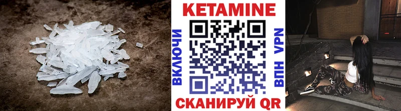 Купить закладки  Андреаполь  КЕТАМИН ketamine 