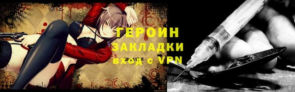 кокаин Мегион