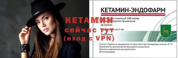 меф Михайловск