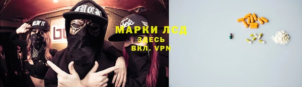 меф Михайловск