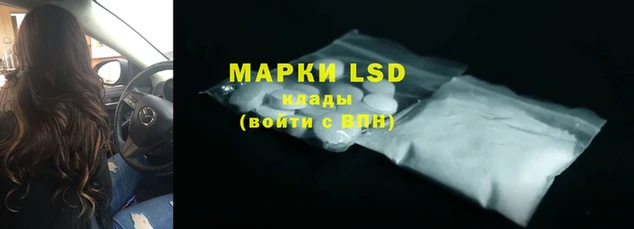 меф Михайловск