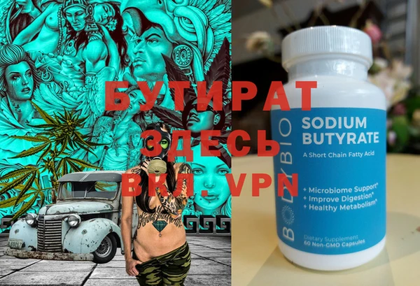 mdpv Михайловка