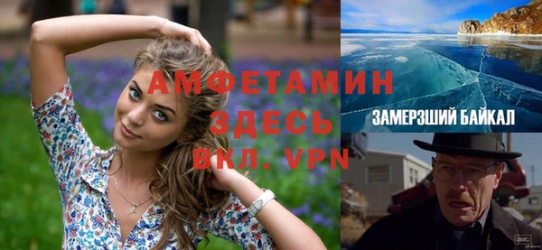 кокаин Мегион