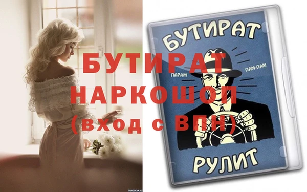 меф Михайловск