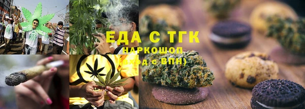 меф Михайловск