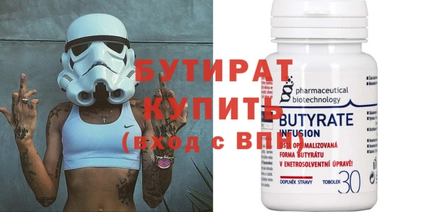 молекула духа Медвежьегорск
