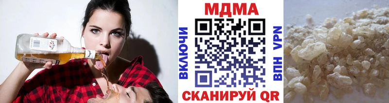 МДМА кристаллы  Купить где  Андреаполь 