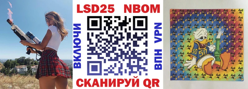 Наркотические марки 1,5мг  Купить  Андреаполь 