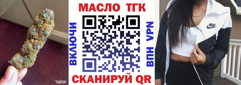 Купить  Андреаполь  Дистиллят ТГК Wax 