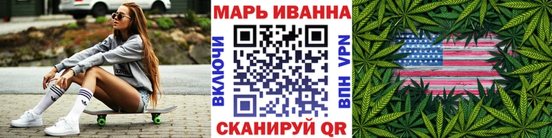 Купить закладки  Андреаполь  Шишки марихуана семена 